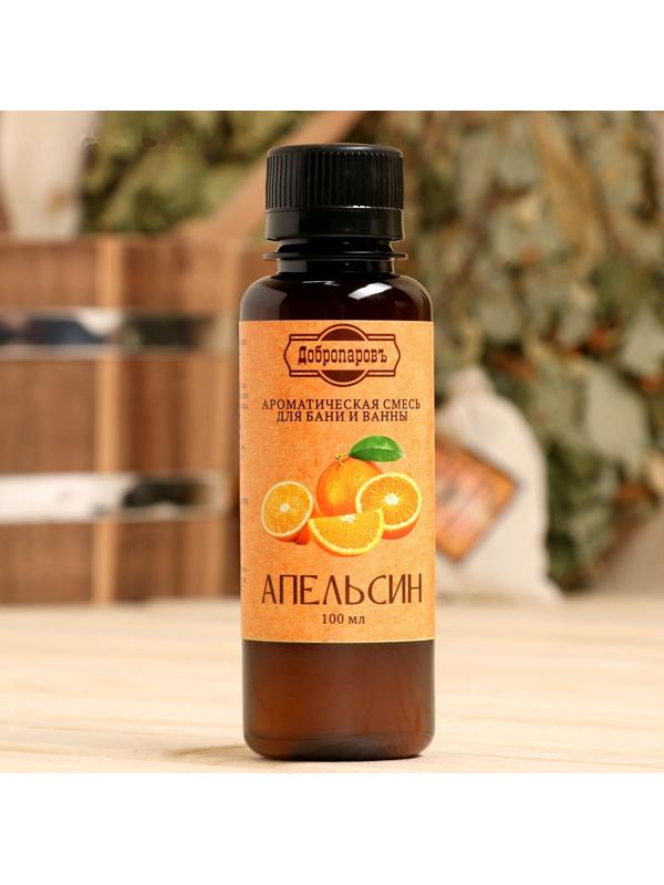 Ароматическая смесь для бани и ванны «Апельсин», натуральная, 100 мл, 