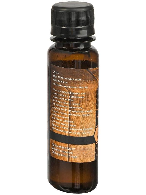 Ароматическая смесь для бани и ванны «Апельсин», натуральная, 100 мл, 