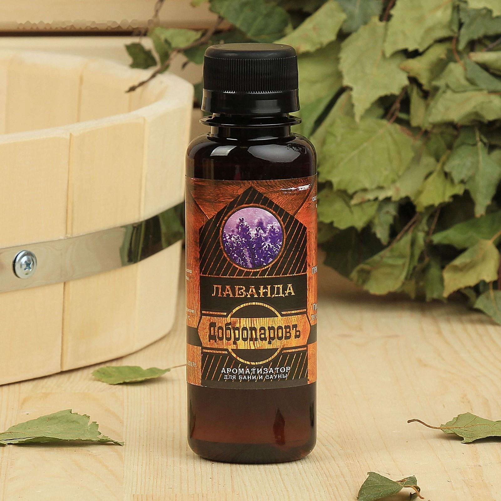 Ароматическая смесь для бани и ванны «Лаванда», натуральная, 100 мл, 