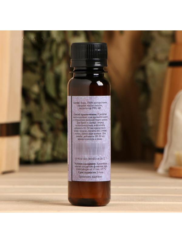Ароматическая смесь для бани и ванны «Пихта», натуральная, 100 мл, 