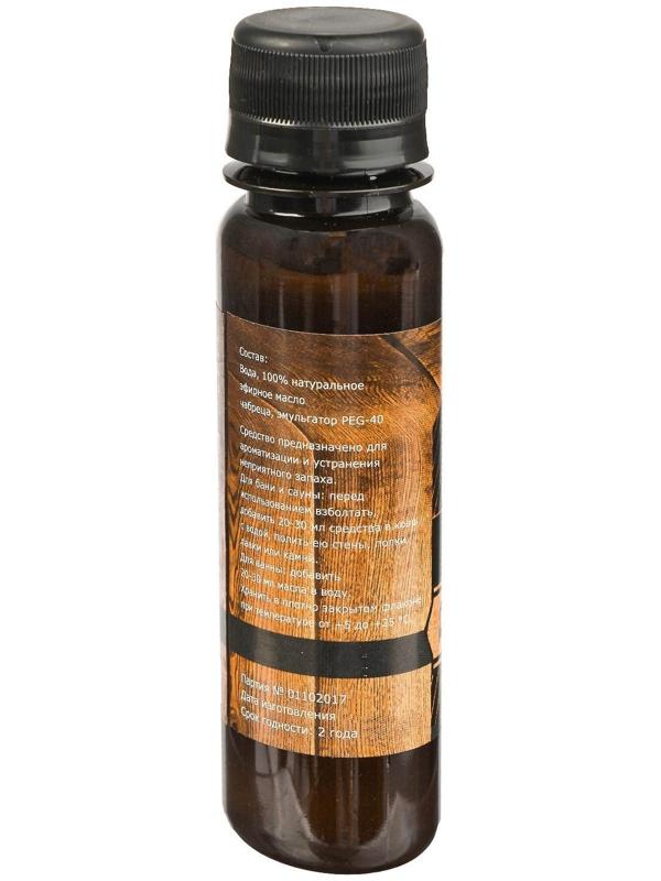 Ароматическая смесь для бани и ванны «Чабрец», натуральная, 100 мл, 