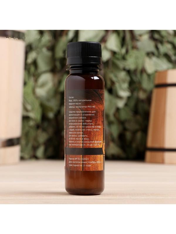 Ароматическая смесь для бани и ванны «Чабрец», натуральная, 100 мл, 