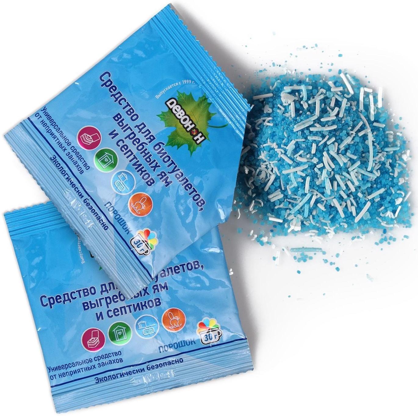 Порошок для выгребных ям, септиков и биотуалетов нижнего бака «Девон-Н», 30 г