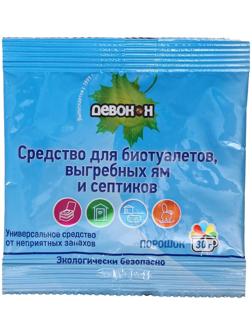 Порошок для выгребных ям, септиков и биотуалетов нижнего бака «Девон-Н», 30 г