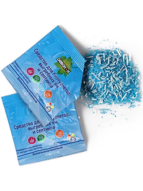Порошок для выгребных ям, септиков и биотуалетов нижнего бака «Девон-Н», 30 г