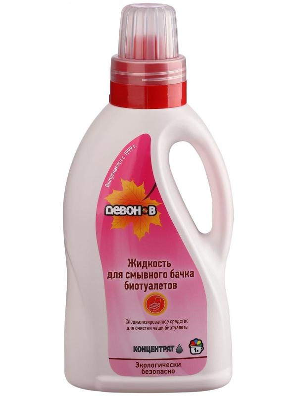 Жидкость для биотуалета верхнего бака «Девон-В», концентрат, 1 л