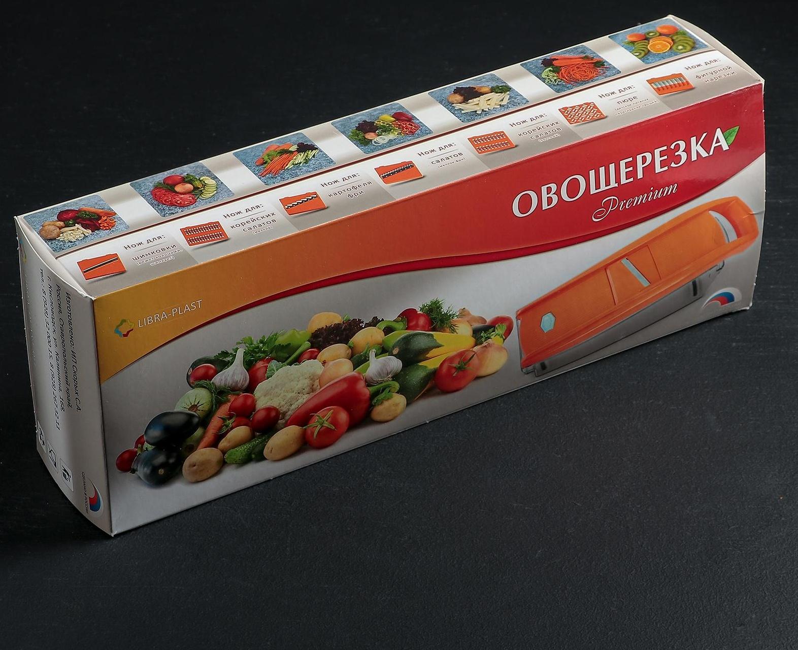 Набор для резки овощей №2,с 7 насадками, овощечисткой, овощедержателем и контейнером