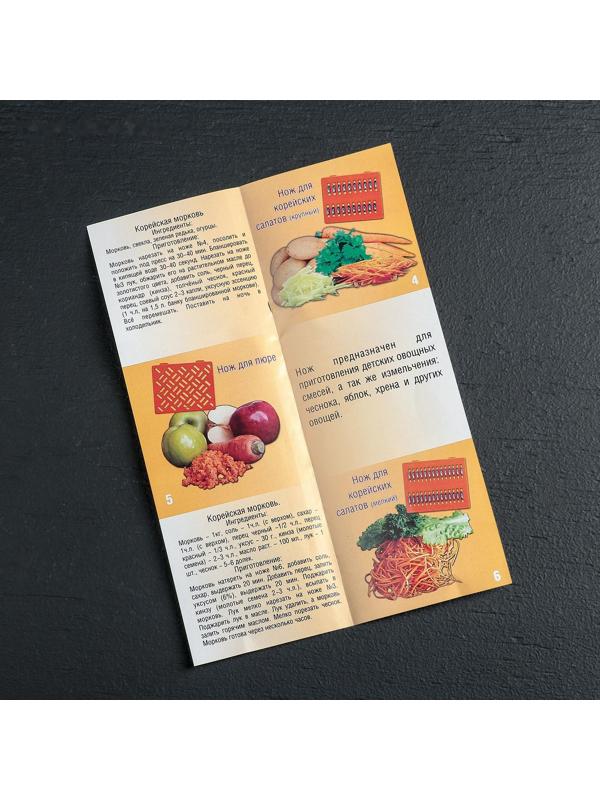 Набор для резки овощей №2,с 7 насадками, овощечисткой, овощедержателем и контейнером