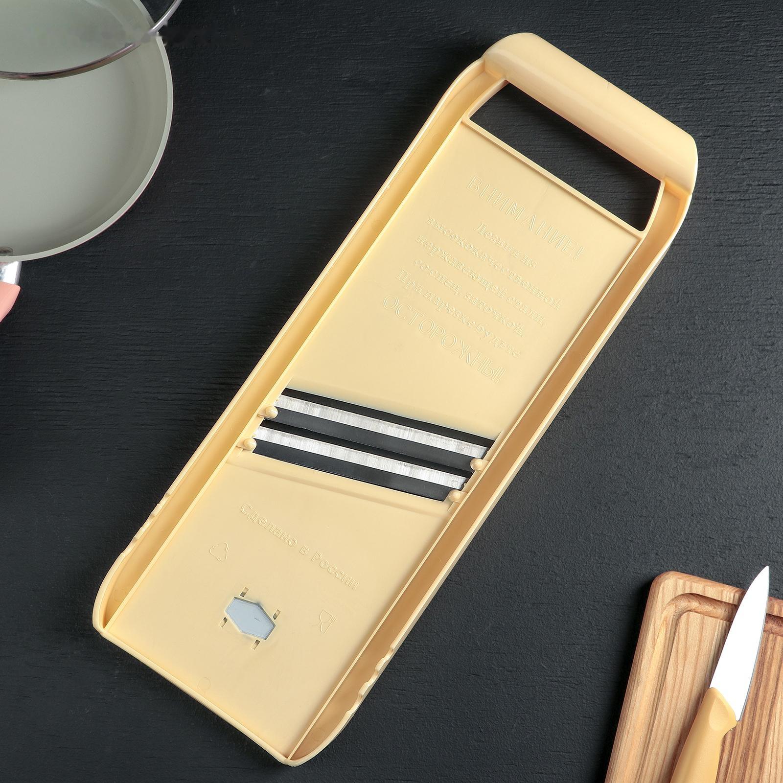 Овощерезка большая, 45,5 см, цвет бежевый