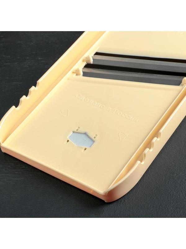 Овощерезка большая, 45,5 см, цвет бежевый