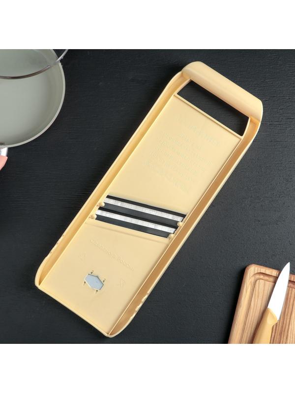 Овощерезка большая, 45,5 см, цвет бежевый