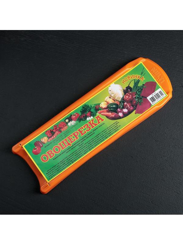 Овощерезка, с 5 насадками, цвет оранжевый, 32 см