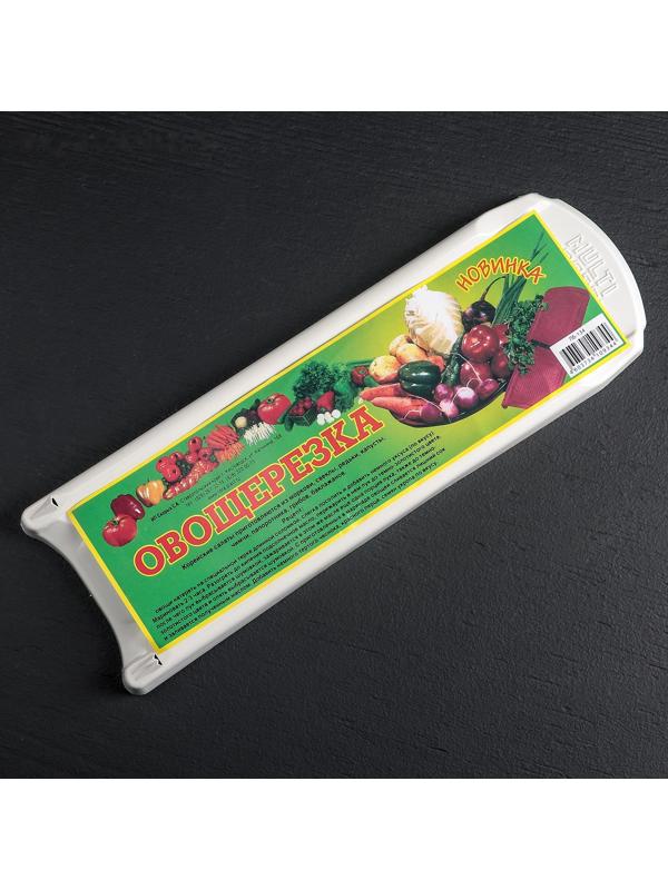 Овощерезка, с 5 насадками, пластик ABS, цвет белый