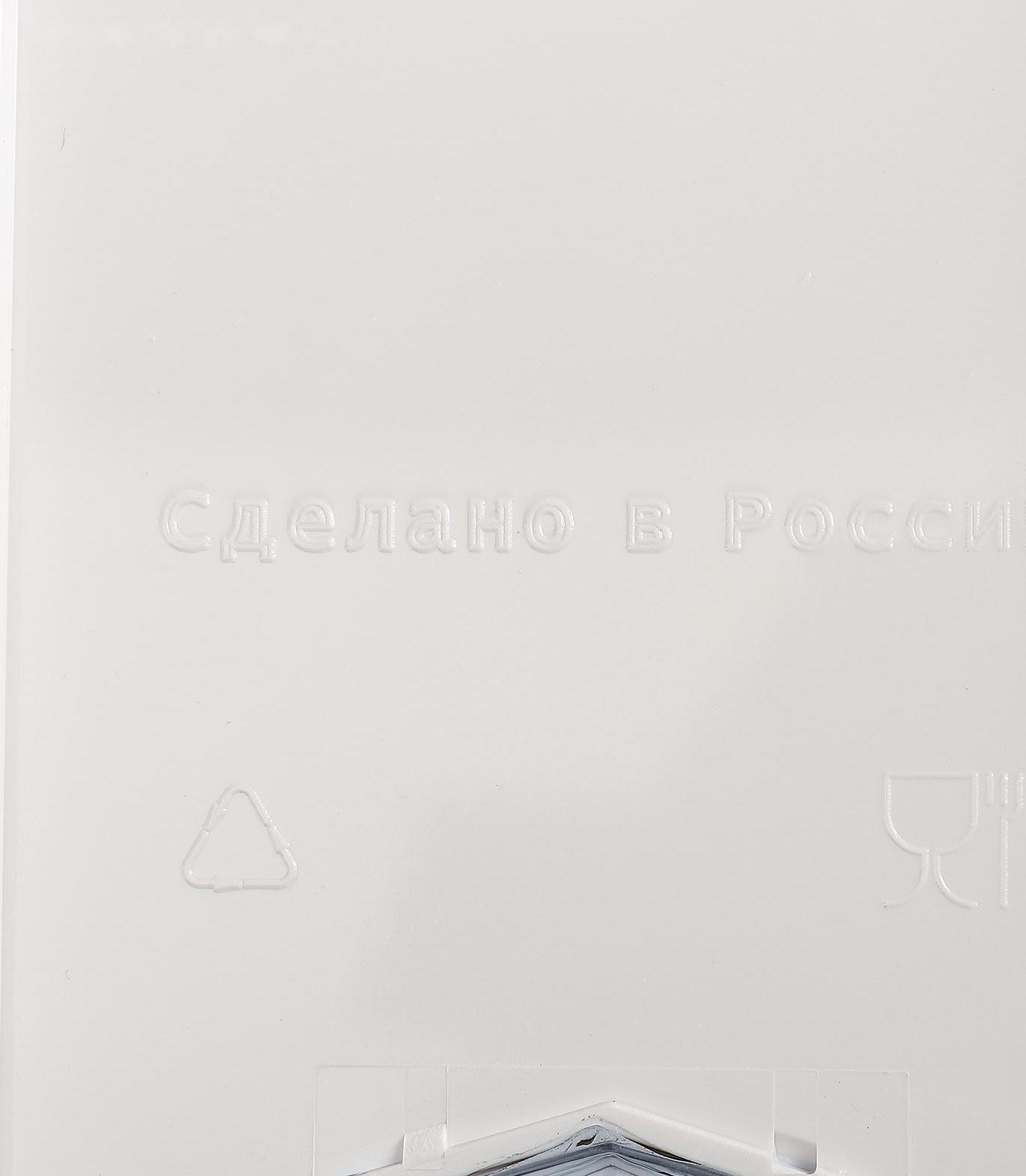 Овощерезка с 6 насадками, пластик ABS, цвет белый