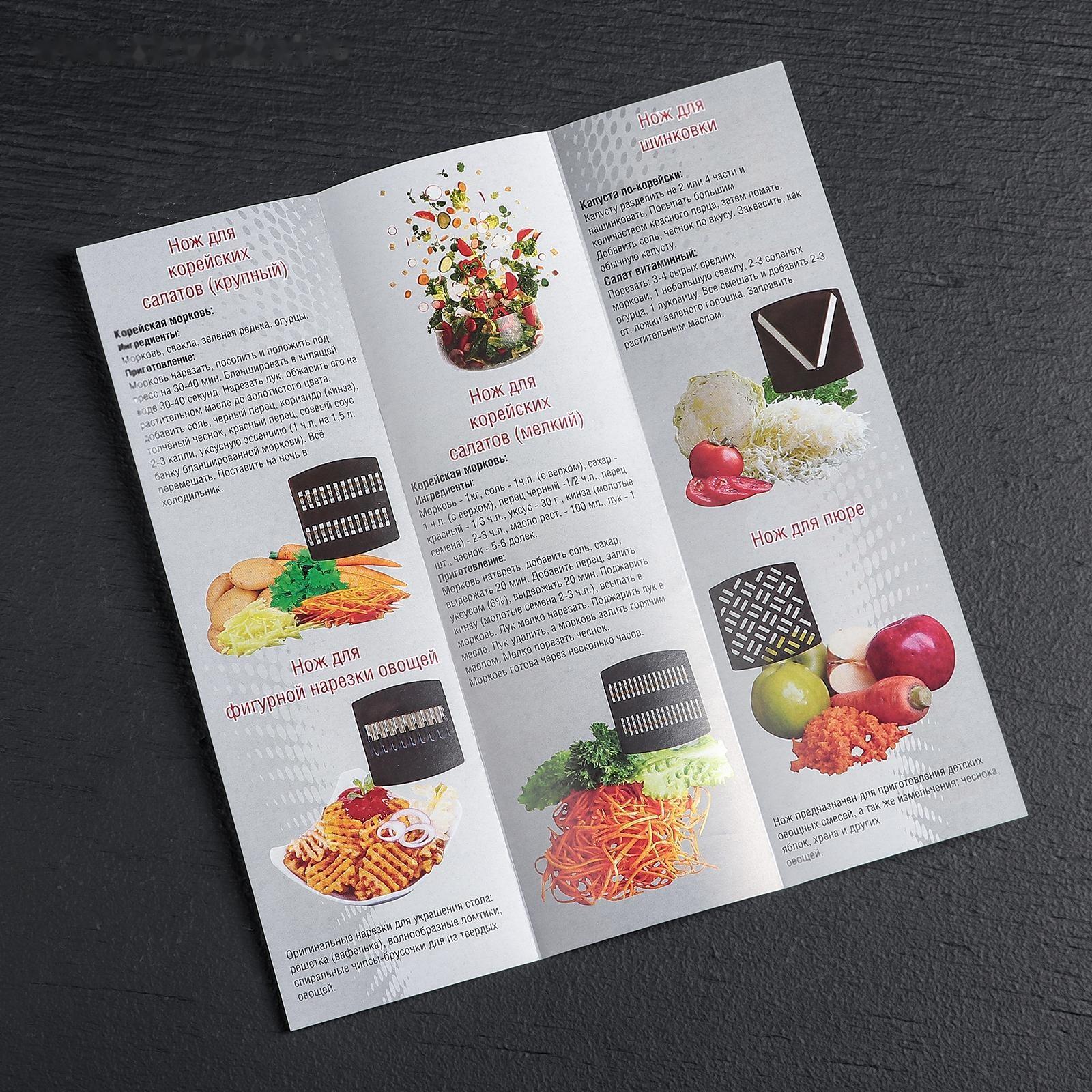 Овощерезка, с 7 насадками, цвет чёрный, 37,5 см