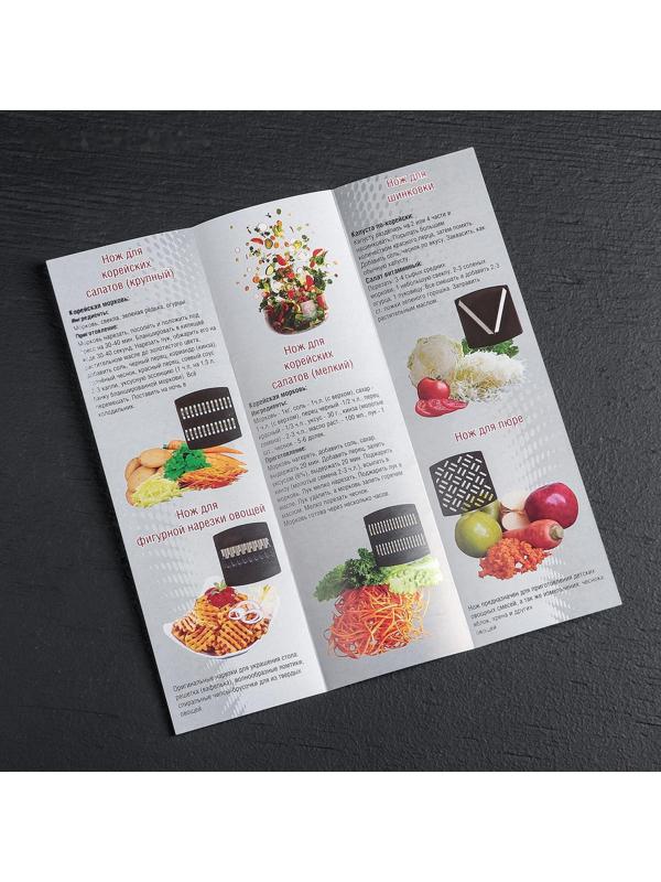 Овощерезка, с 7 насадками, цвет чёрный, 37,5 см