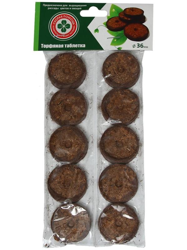 Таблетки торфяные, d = 3.6 см, с оболочкой, набор 10 шт.