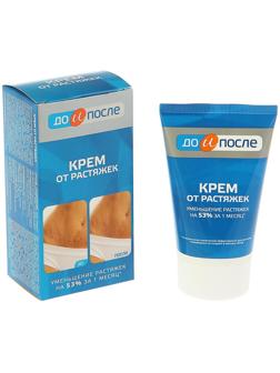 Крем от растяжек 