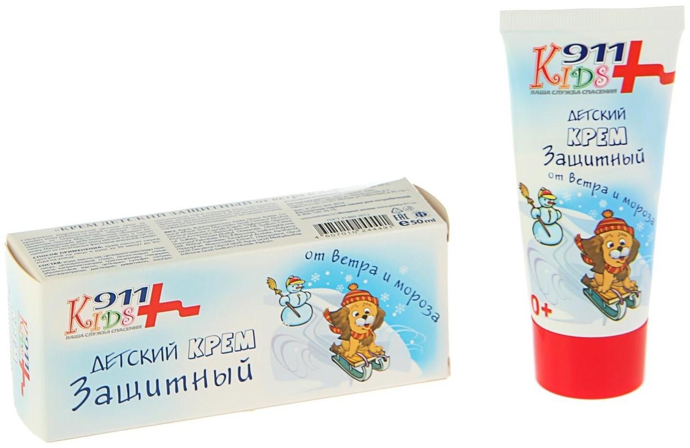 Крем детский 911 защитный от ветра и мороза, 50 мл