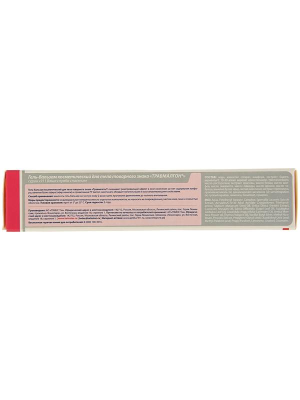 Гель для тела 911 