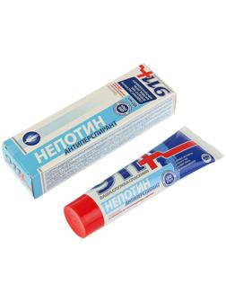 Средство от потливости ног 911 