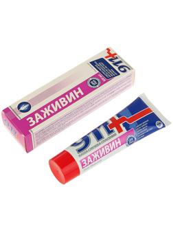 Средство от трещин в ступнях и пятках 911 