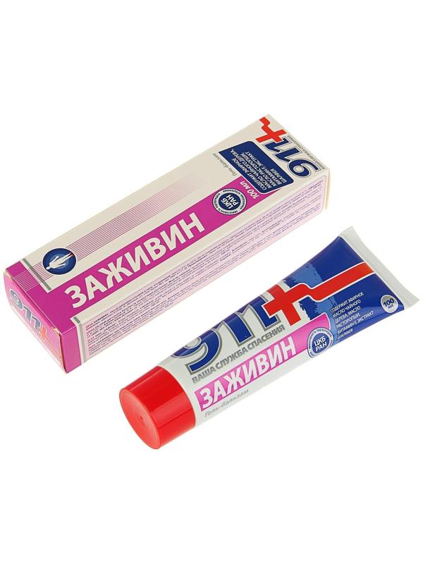 Средство от трещин в ступнях и пятках 911 