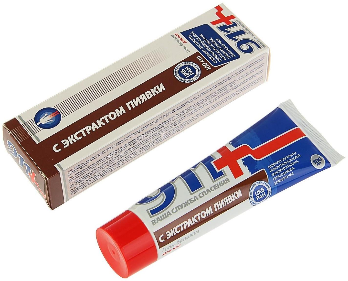 Гель-бальзам для ног 911 