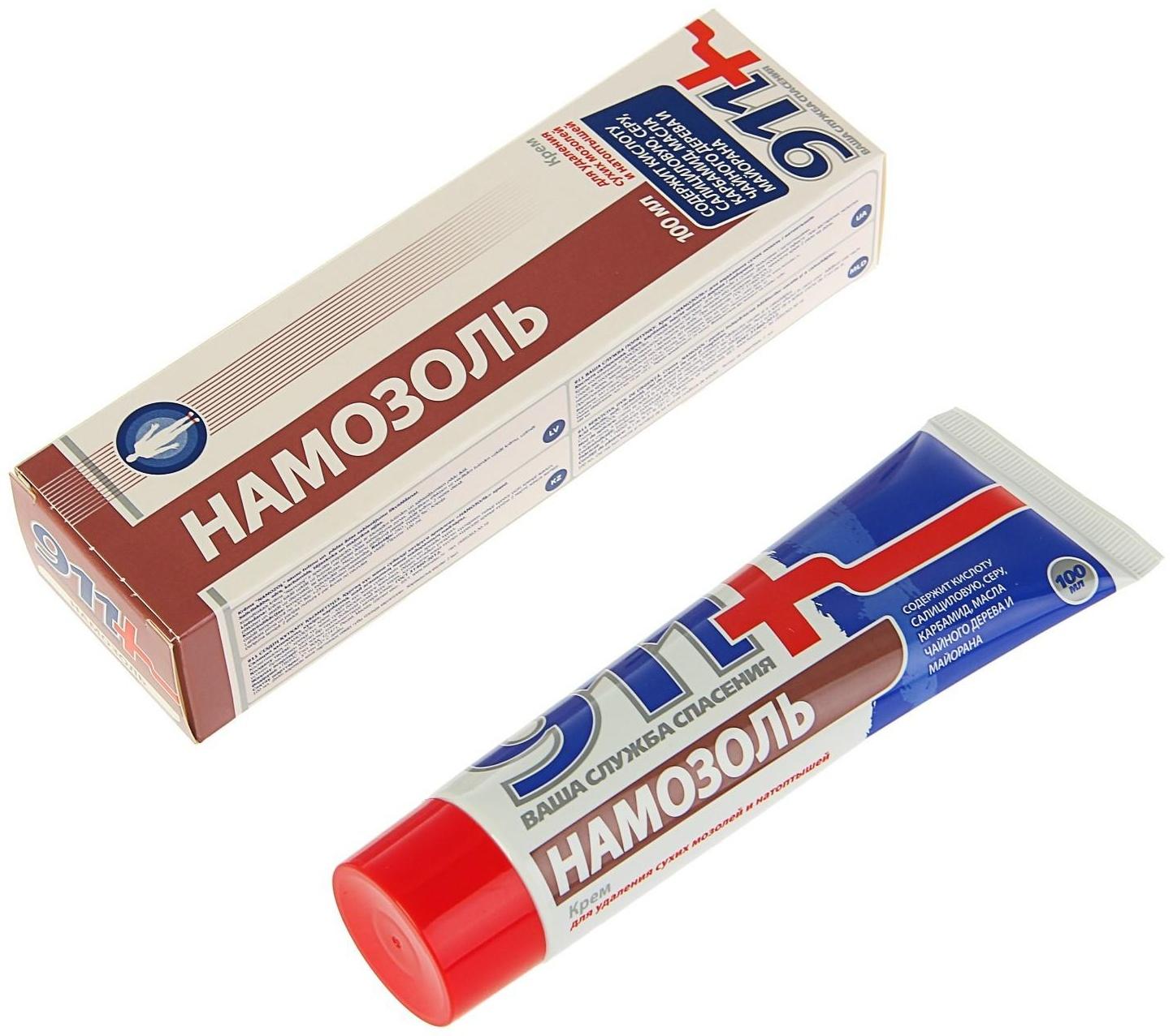 Крем для удаления сухих мозолей и натоптышей 911 