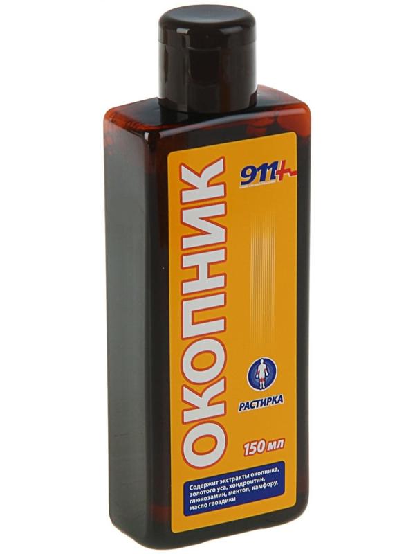 Растирка 911 