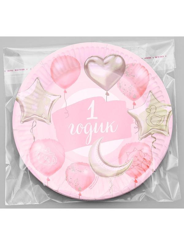 Тарелка бумажная «1 годик», звёзды и шарики, розовый цвет, 18 см