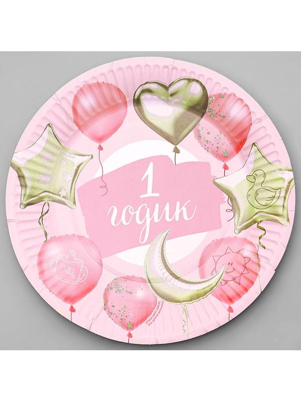 Тарелка бумажная «1 годик», звёзды и шарики, розовый цвет, 18 см