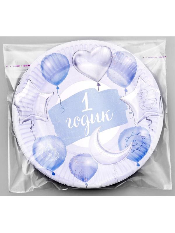 Тарелка бумажная «1 годик», звёзды и шарики, 18 см, цвет голубой