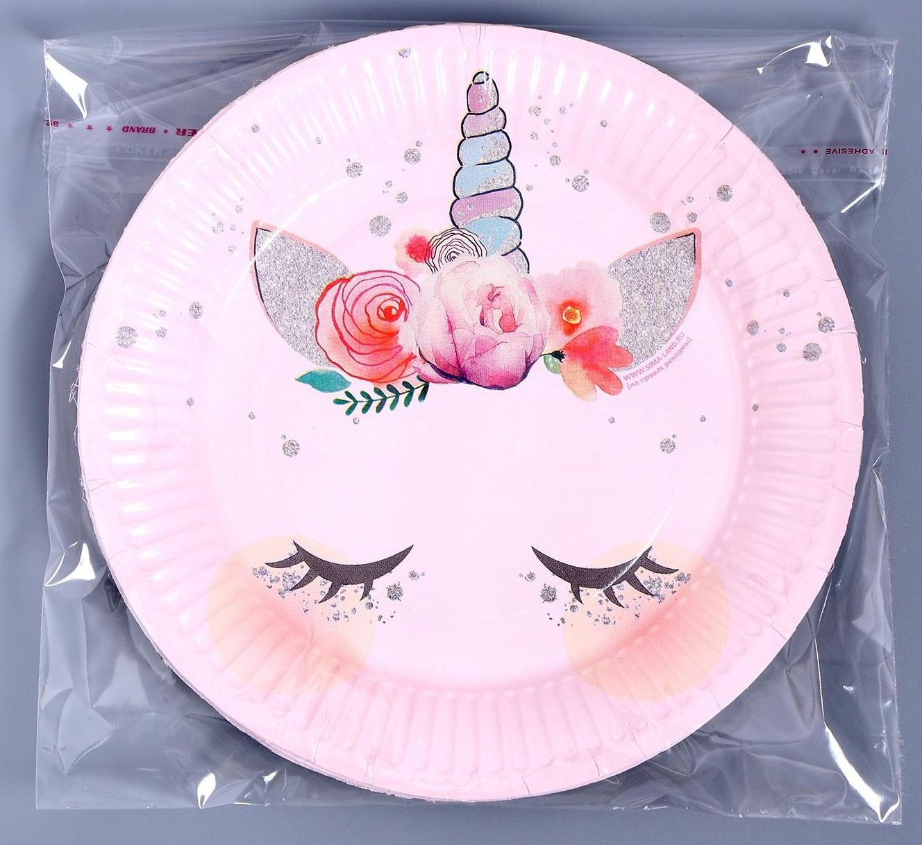 Тарелка бумажная «Единорог», мордочка, 18 см