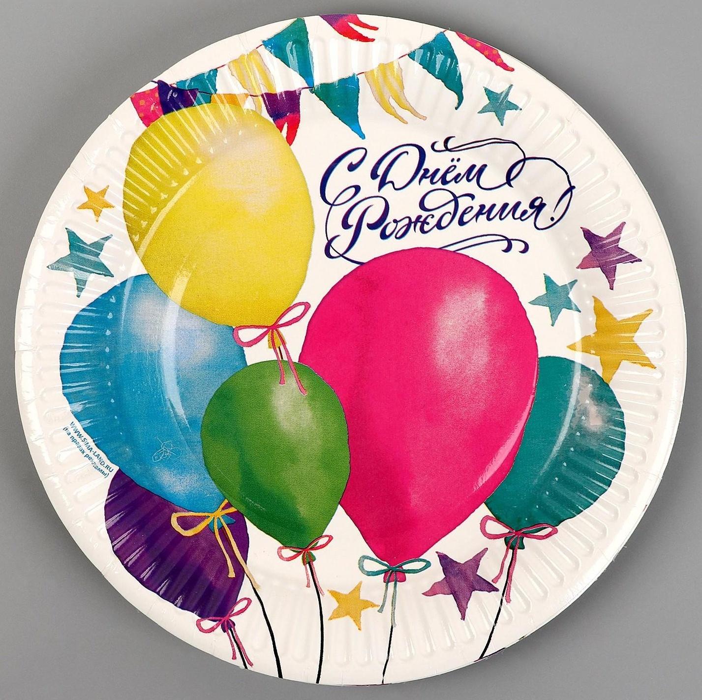 Тарелка бумажная «Шарики», 18 см