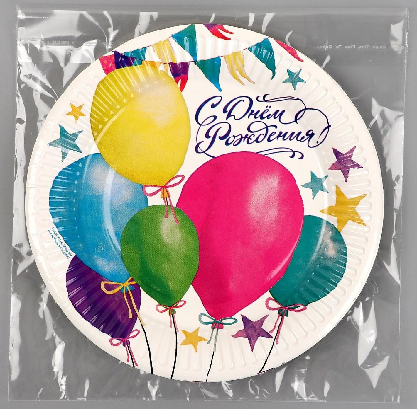 Тарелка бумажная «Шарики», 18 см