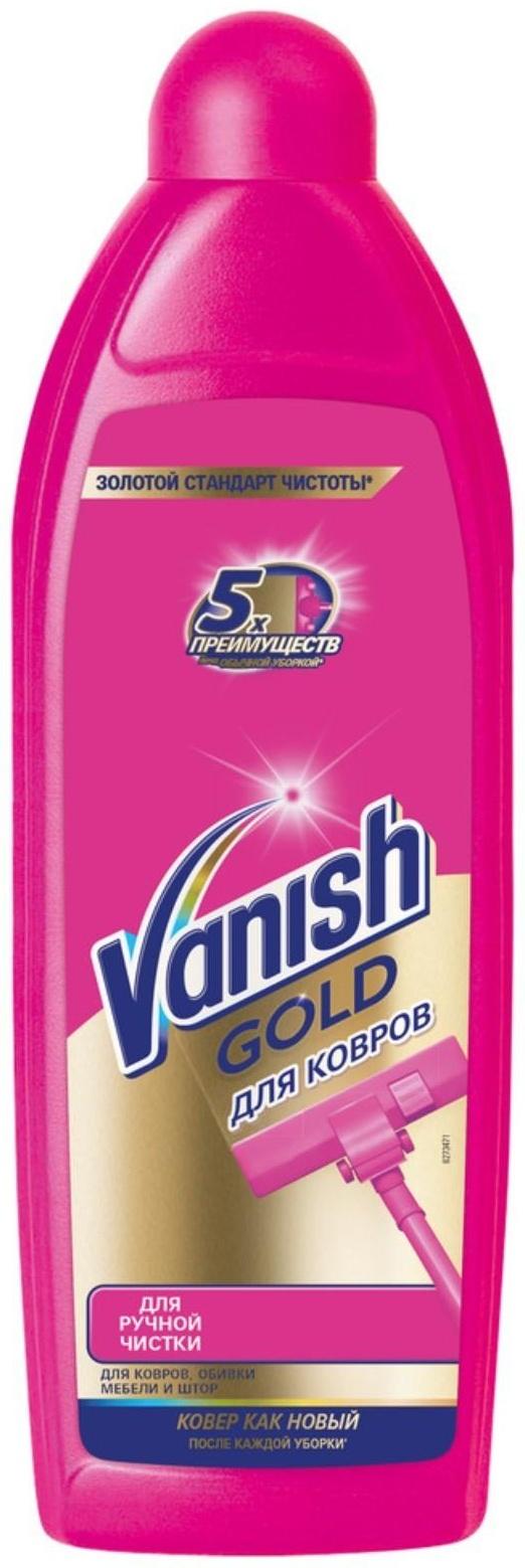 Шампунь для ручной чистки ковров VANISH, 750мл