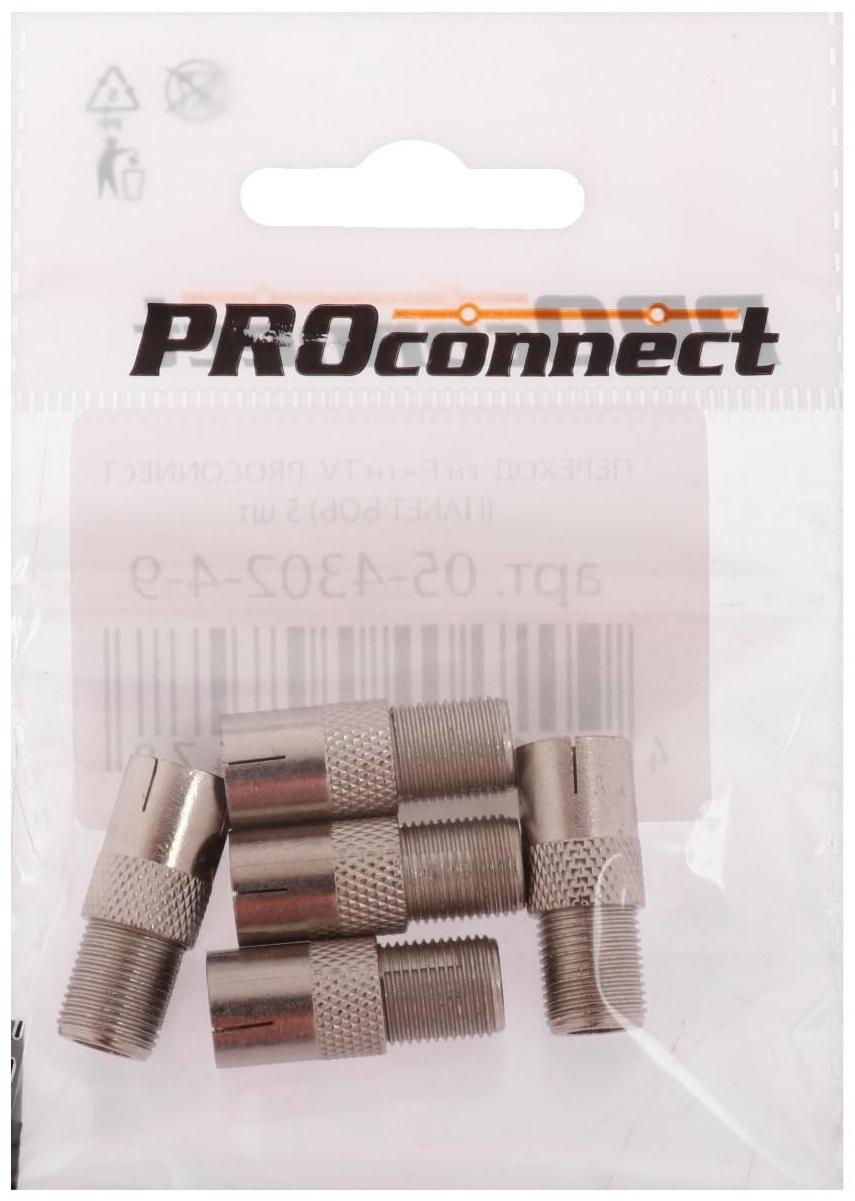 Переходник Proconnect 05-4302-4-9, гнездо F - гнездо TV, упаковка 5 шт
