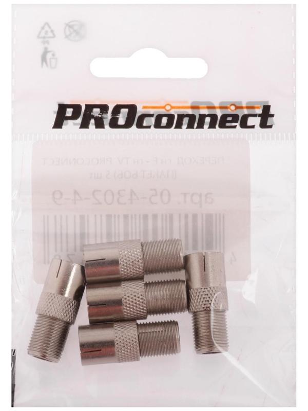 Переходник Proconnect 05-4302-4-9, гнездо F - гнездо TV, упаковка 5 шт
