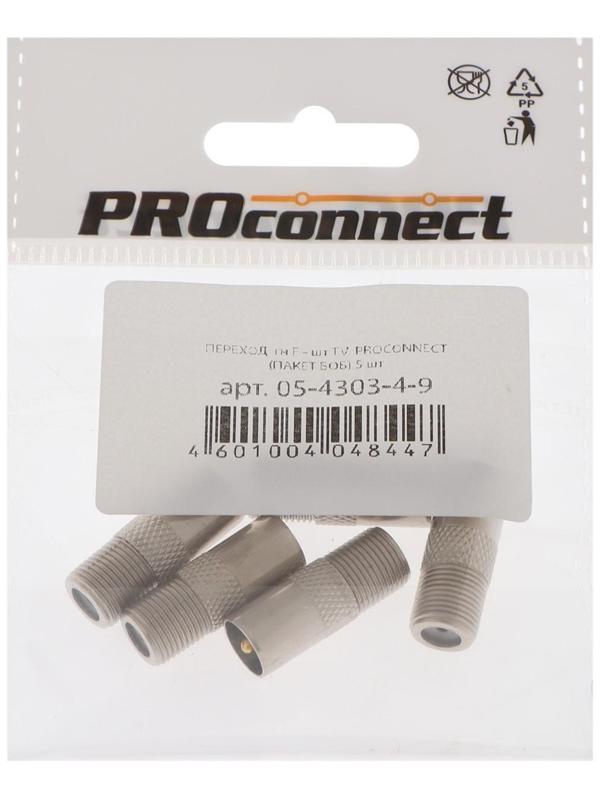 Переходник Proconnect 05-4303-4-9, гнездо F - штекер TV, упаковка 5 шт