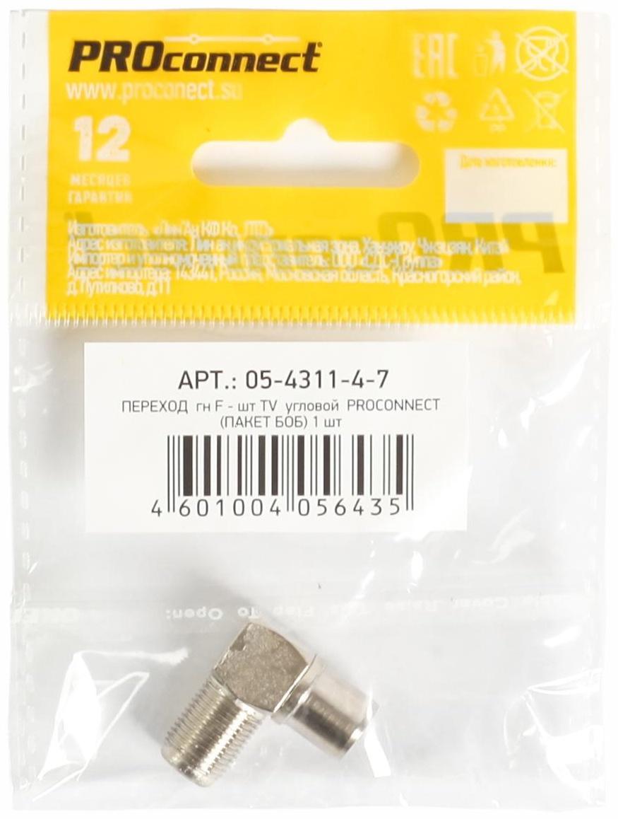Переходник Proconnect 05-4311-4-7, гнездо F - штекер TV, угловой, упаковка