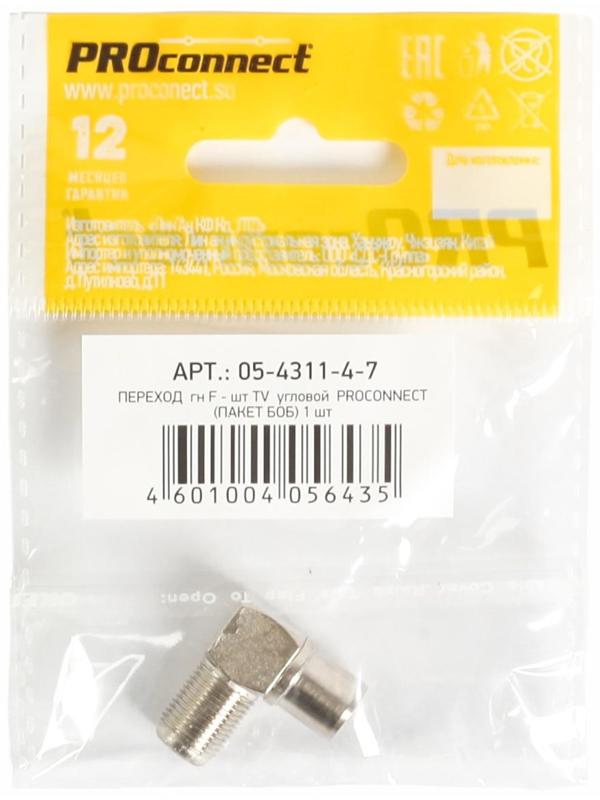 Переходник Proconnect 05-4311-4-7, гнездо F - штекер TV, угловой, упаковка