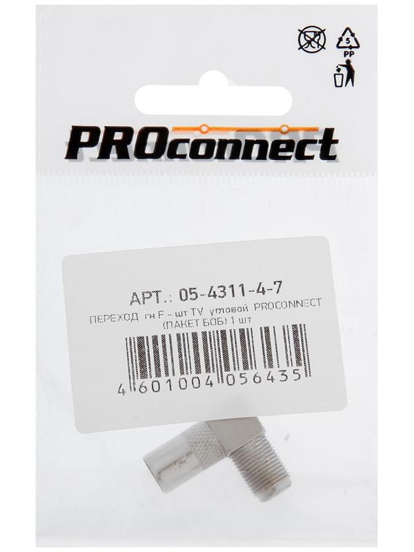 Переходник Proconnect 05-4311-4-7, гнездо F - штекер TV, угловой, упаковка