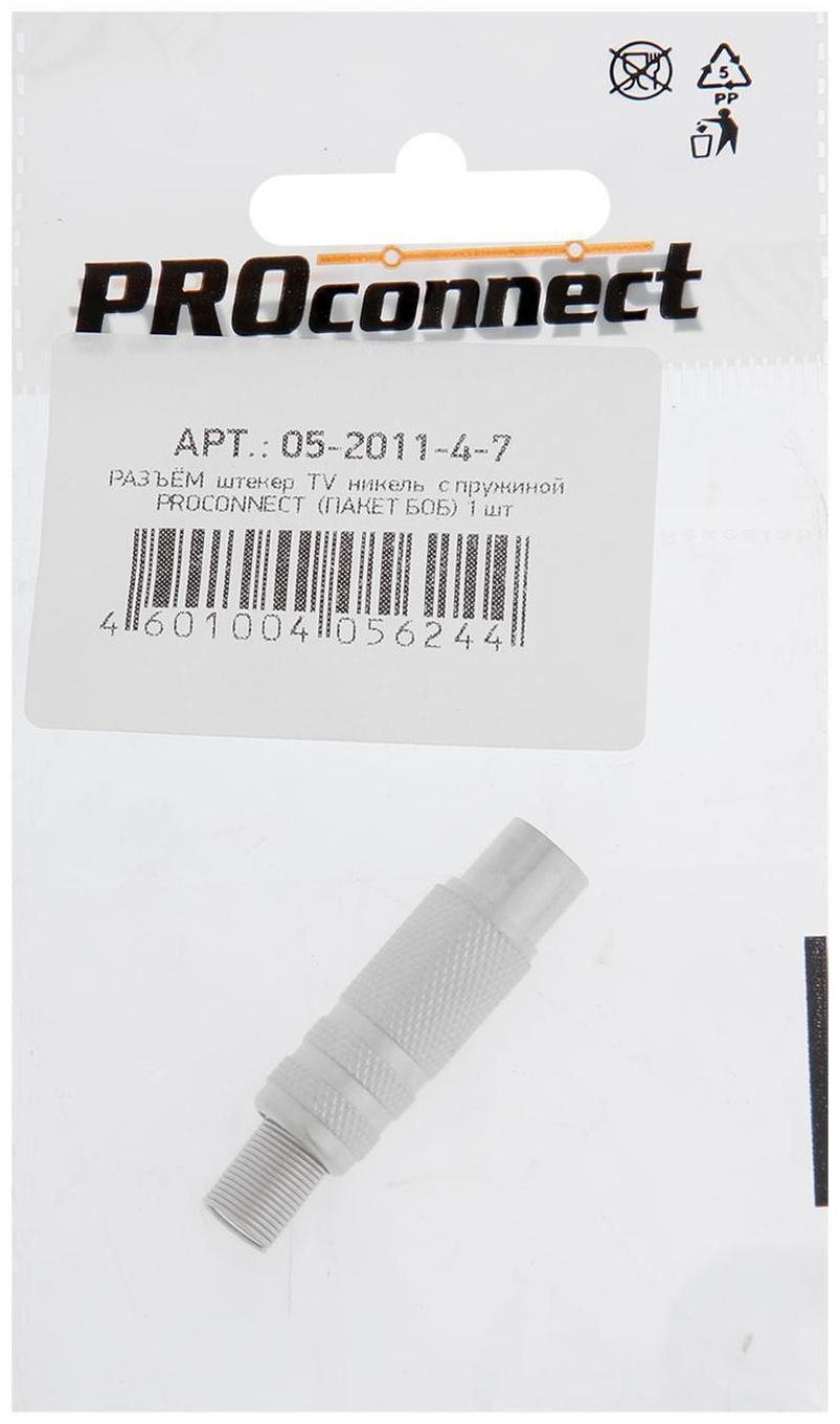 Штекер Proconnect 05-2011-4-7, TV, никель с пружиной