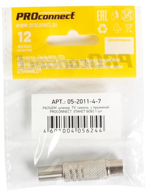 Штекер Proconnect 05-2011-4-7, TV, никель с пружиной