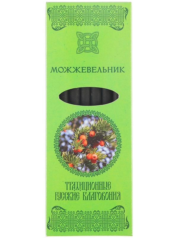 Набор традиционных русских благовоний 