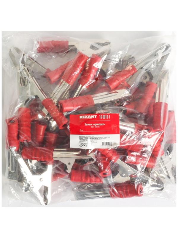 Зажим Rexant 16-0019-1, крокодил, 105 мм, 100 А, МИКС