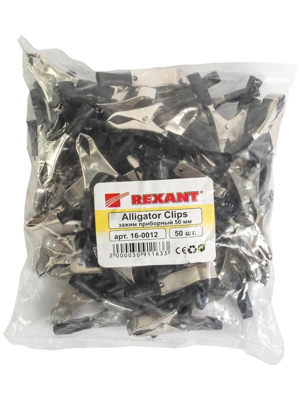 Зажим Rexant 16-0012, крокодил, 50 мм, 10 А, МИКС