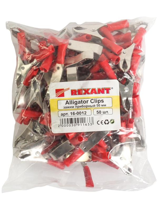 Зажим Rexant 16-0012, крокодил, 50 мм, 10 А, МИКС
