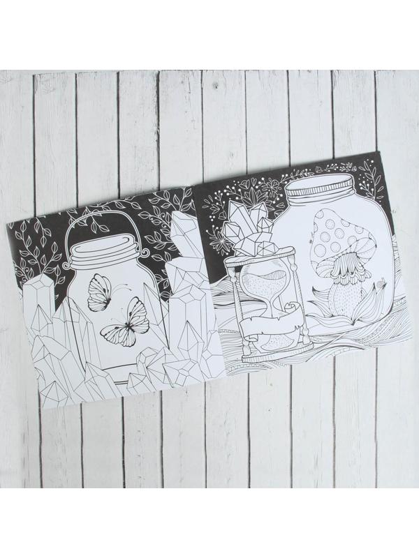 Раскраска - антистресс, альбом «Мир магии», 20 стр.